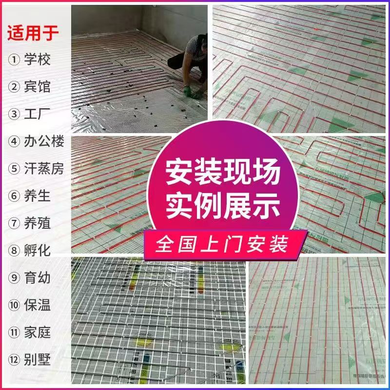 雄县 石墨烯电地暖公司哪家好？售后保障深度解析